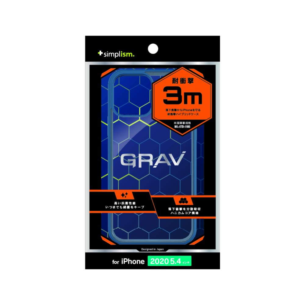 for iPhone [GRAV] 衝撃吸収 ハイブリッドケース（販売終了）