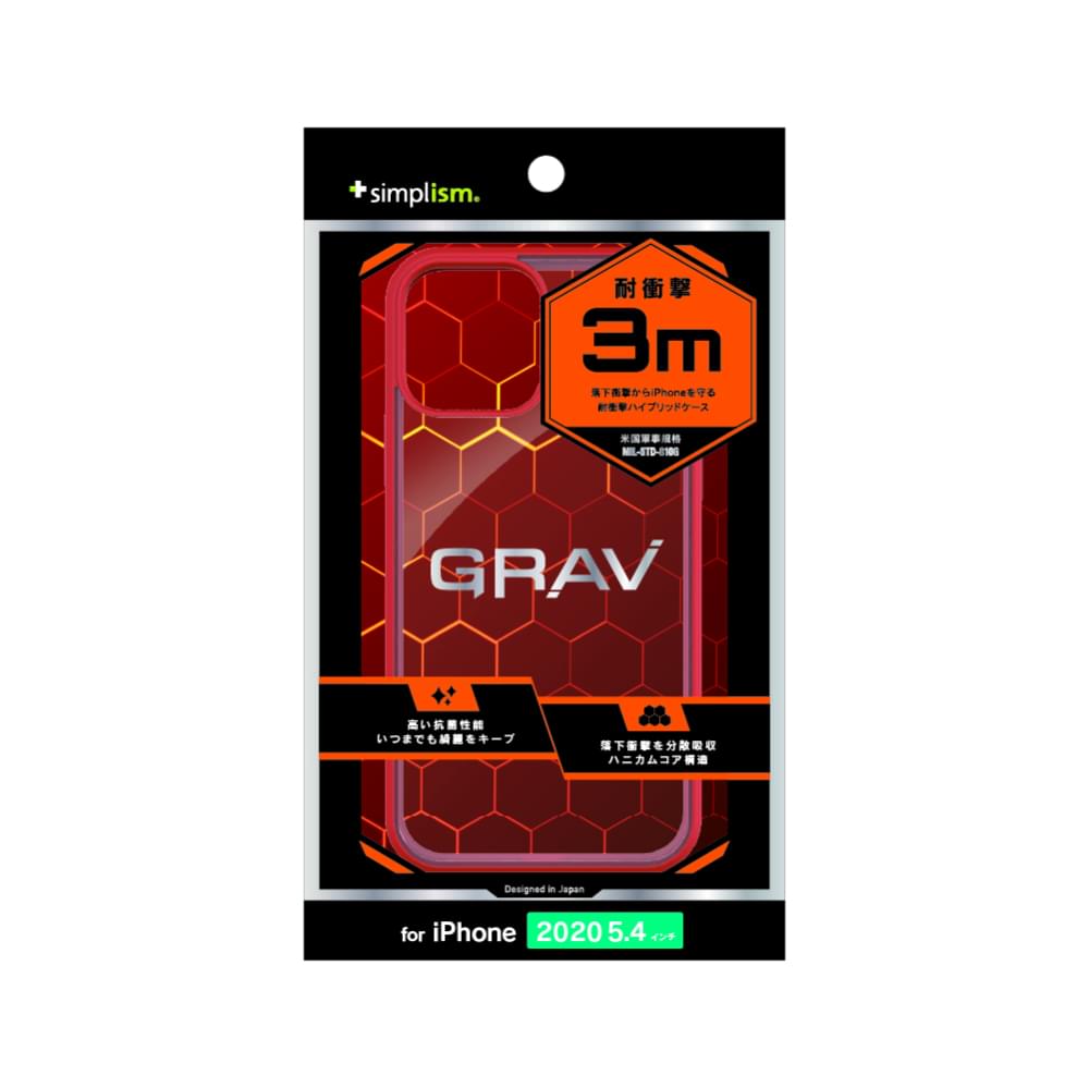 for iPhone [GRAV] 衝撃吸収 ハイブリッドケース（販売終了）