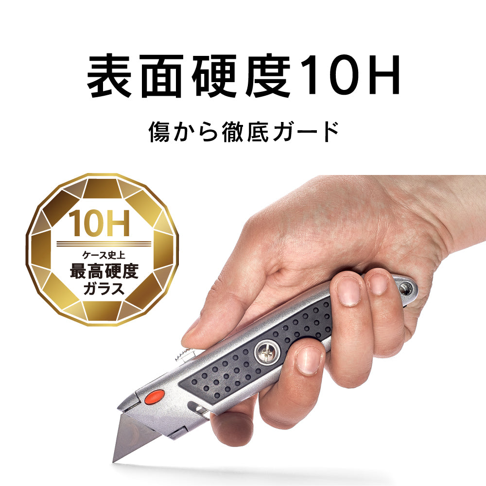 for iPhone用ケース [GLASSICA] 背面ガラスケース（販売終了）