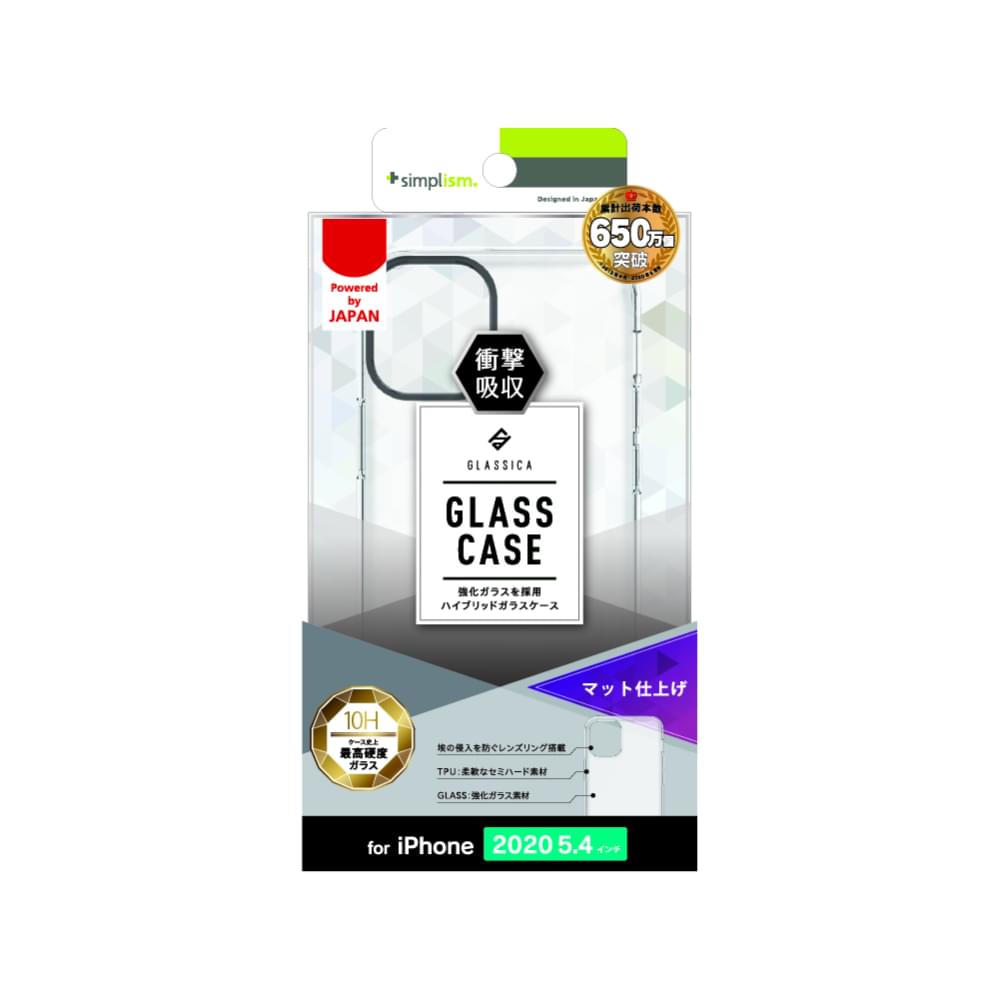 for iPhone用ケース [GLASSICA] 背面ガラスケース マット（販売終了）