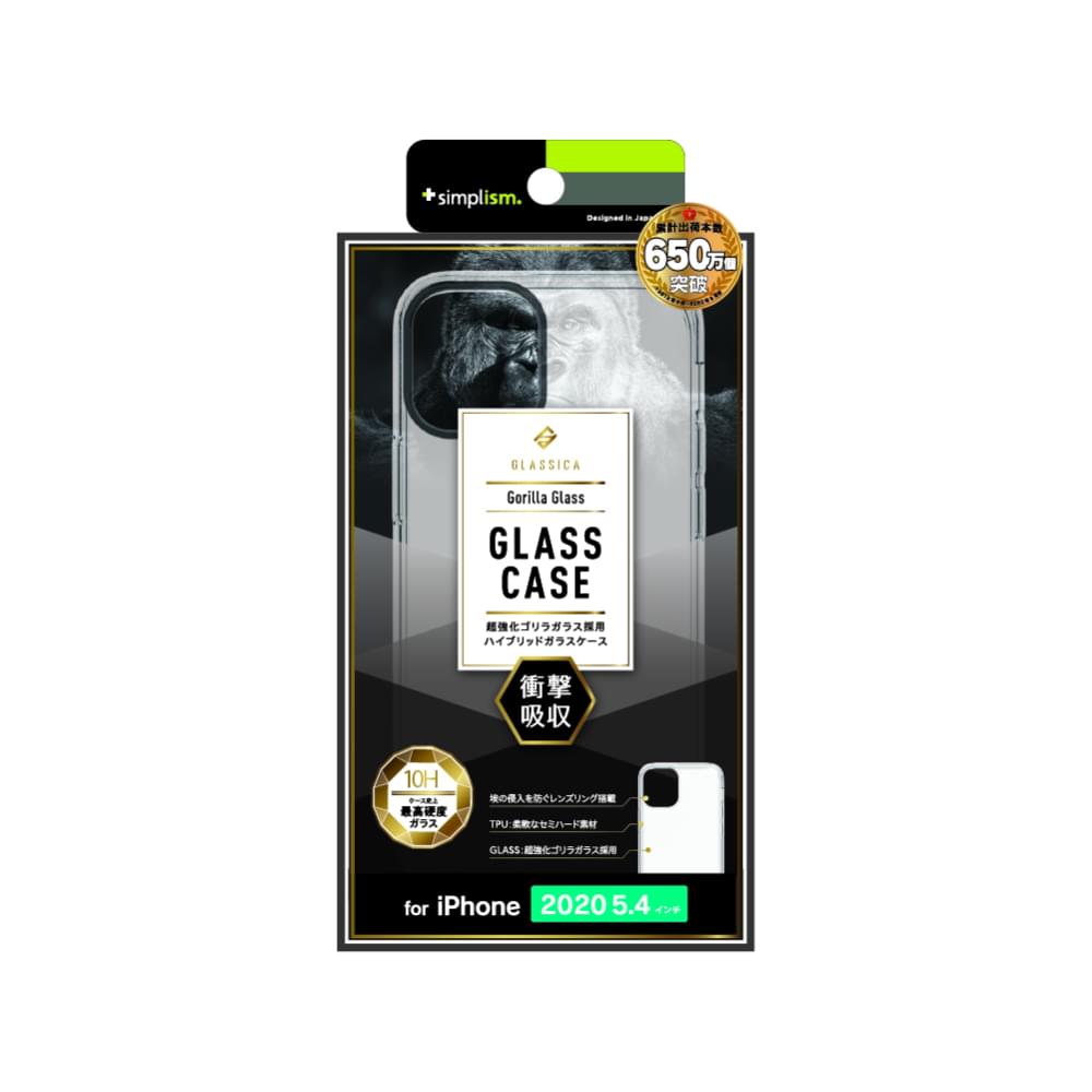 for iPhone用ケース [GLASSICA] 背面ゴリラガラスケース（販売終了）