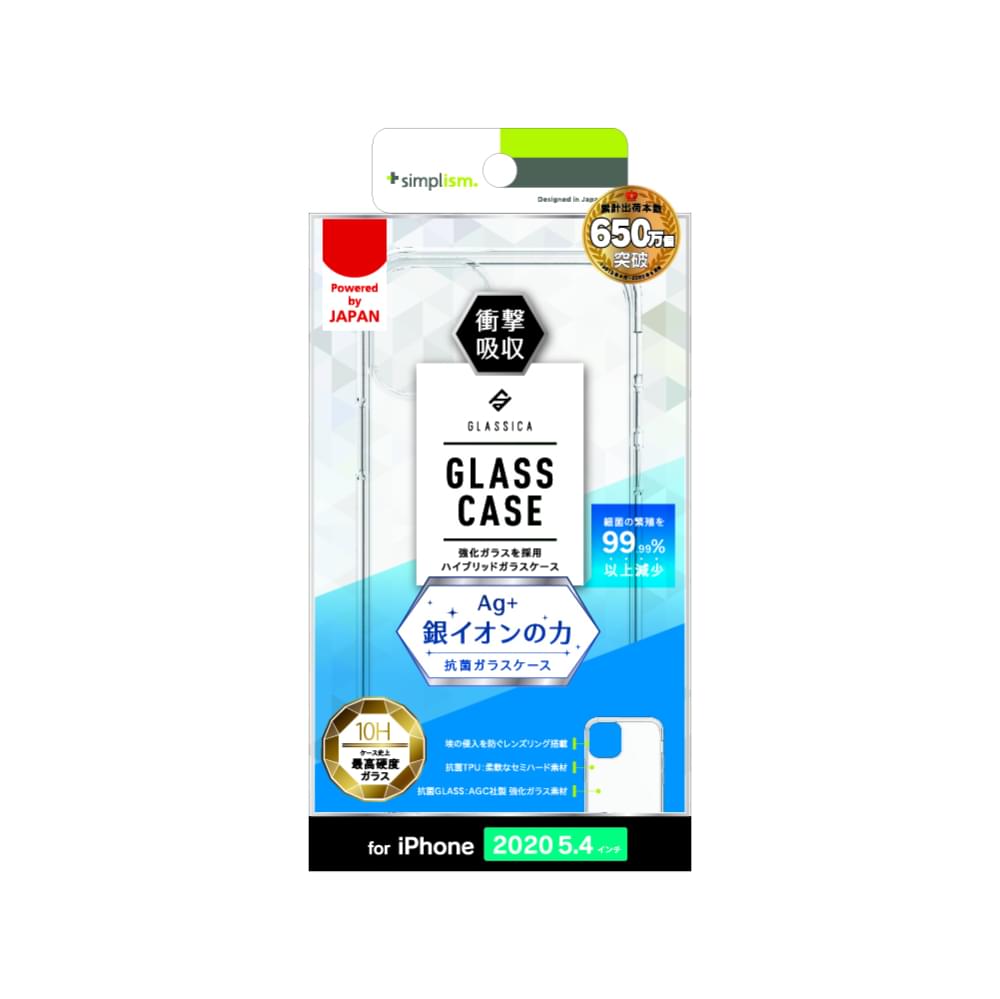 for iPhone用ケース [GLASSICA] 抗菌 背面ガラスケース（販売終了）