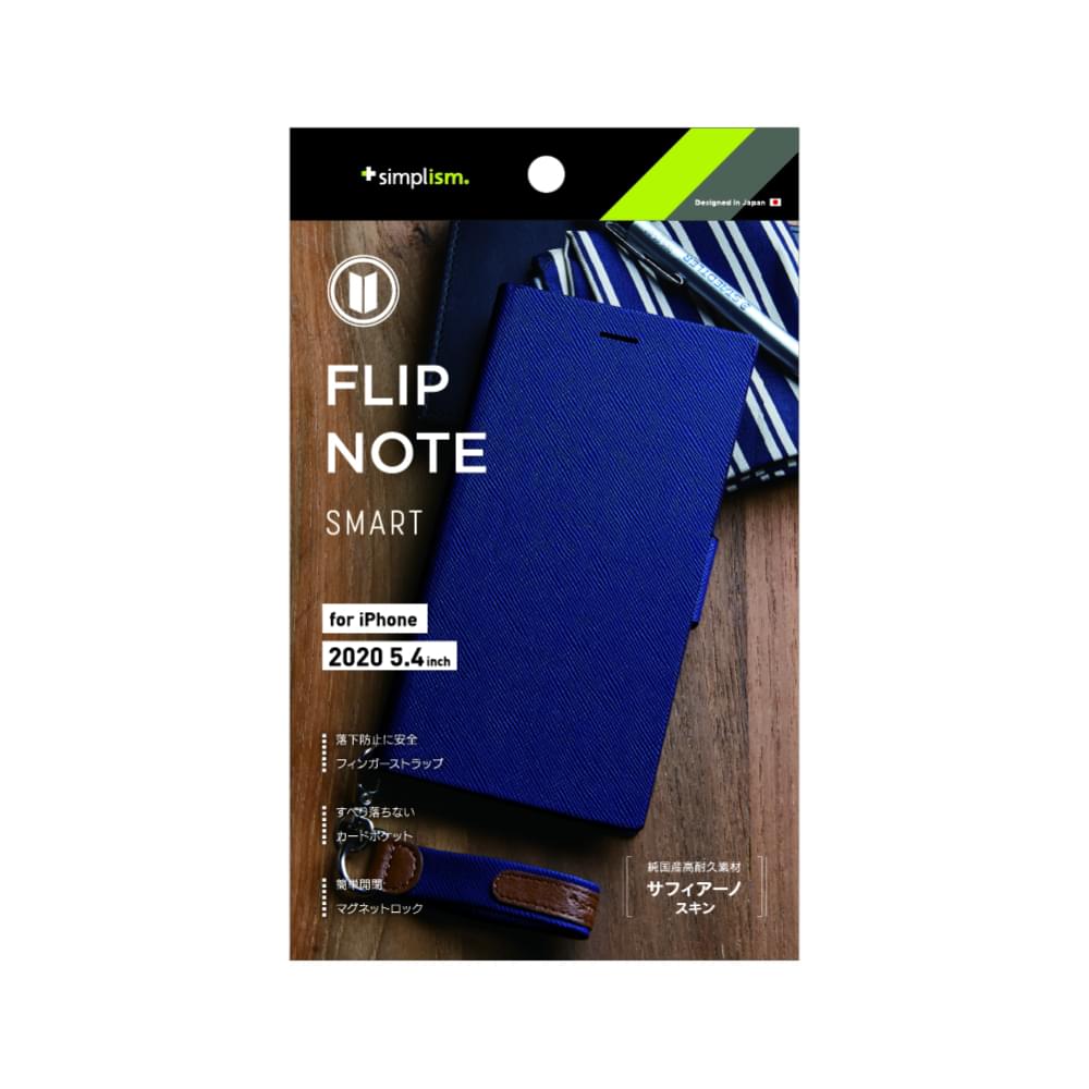 for iPhone用ケース [FlipNote Smart] 耐衝撃フリップノートケース サフィアーノ（販売終了）