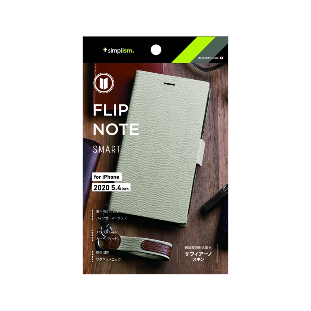 for iPhone用ケース [FlipNote Smart] 耐衝撃フリップノートケース サフィアーノ（販売終了）