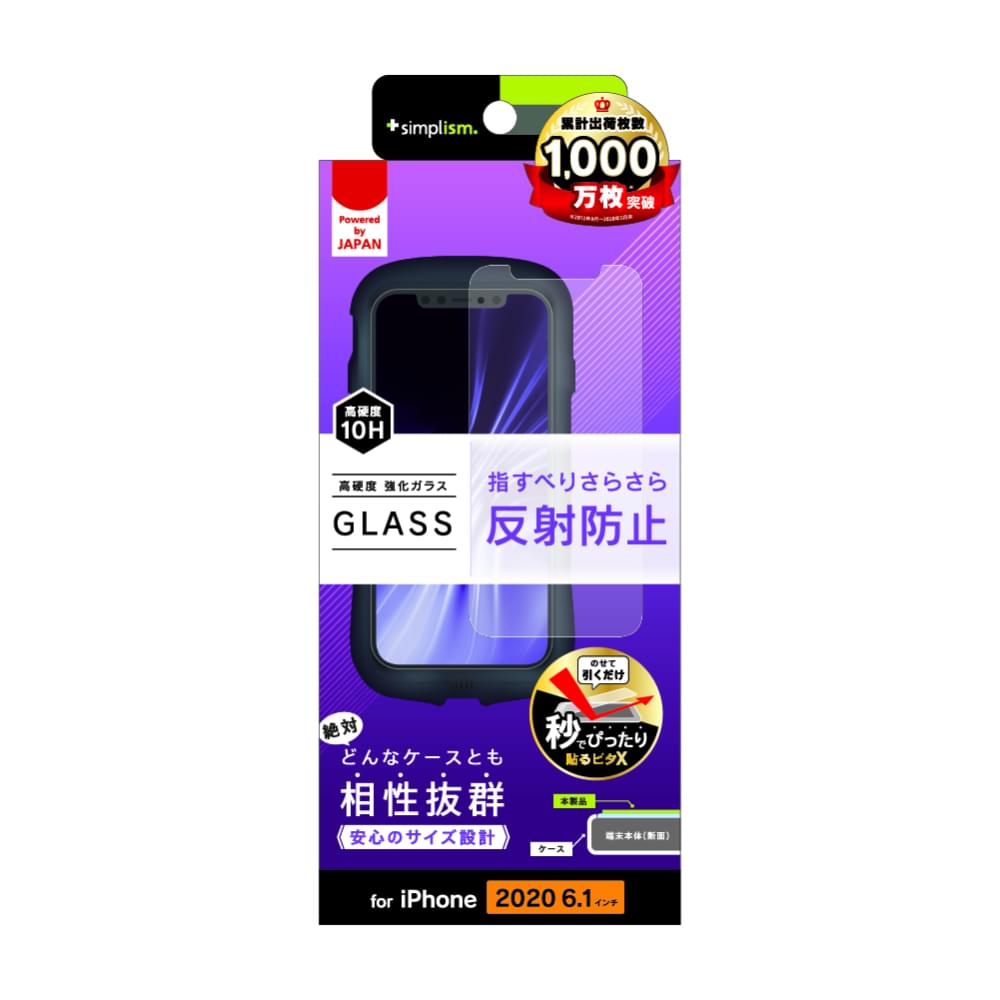 for iPhone用ガラスフィルム ケースとの相性抜群 反射防止 画面保護強化ガラス（販売終了）