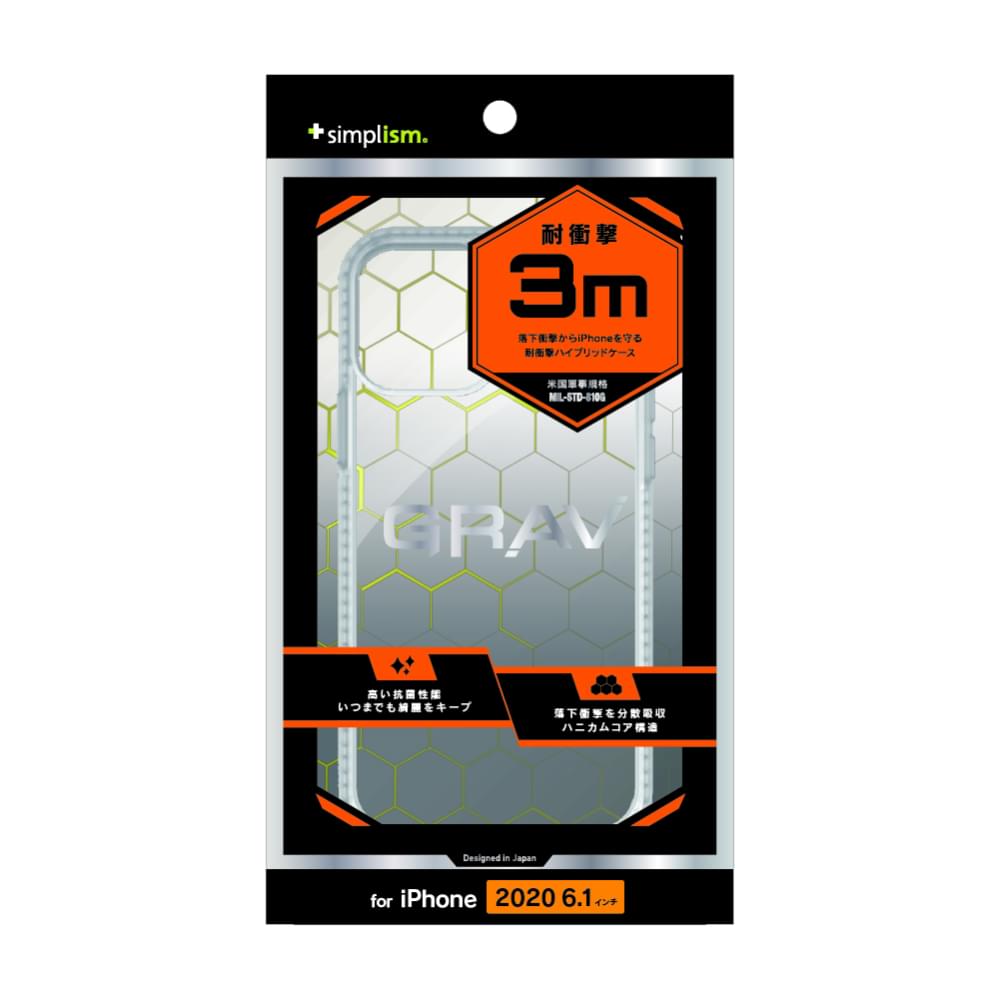 for iPhone [GRAV] 衝撃吸収 ハイブリッドケース（販売終了）