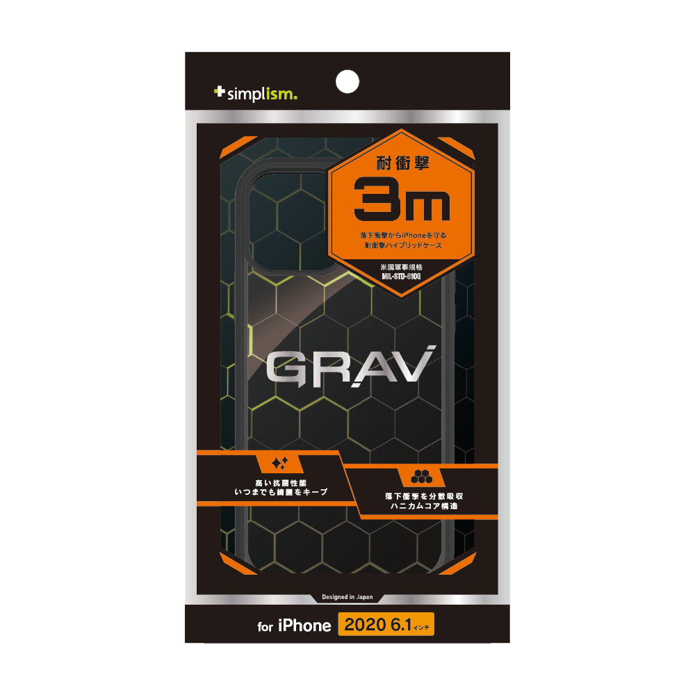 for iPhone [GRAV] 衝撃吸収 ハイブリッドケース（販売終了）