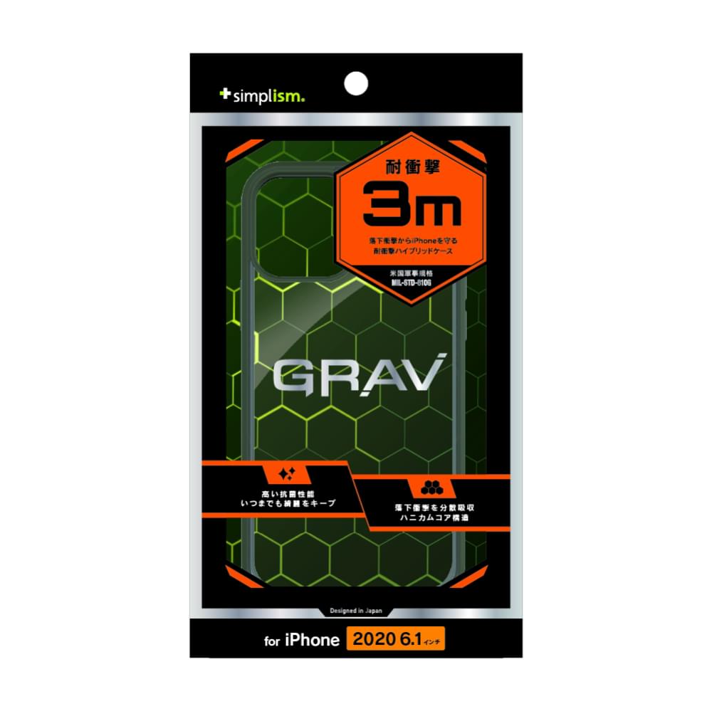 for iPhone [GRAV] 衝撃吸収 ハイブリッドケース（販売終了）