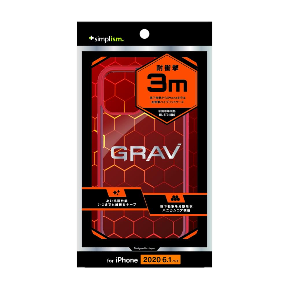 【Nst@即購入歓迎！様】専用 for iPhone [GRAV] 衝撃吸収 ハイブリッドケース（販売終了）