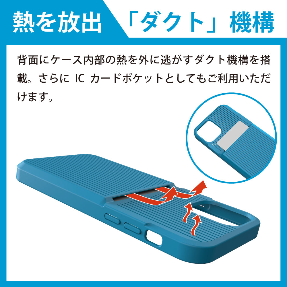 for iPhone用ケース [スマ冷え] iPhoneを熱から守る熱吸収ケース（販売終了）