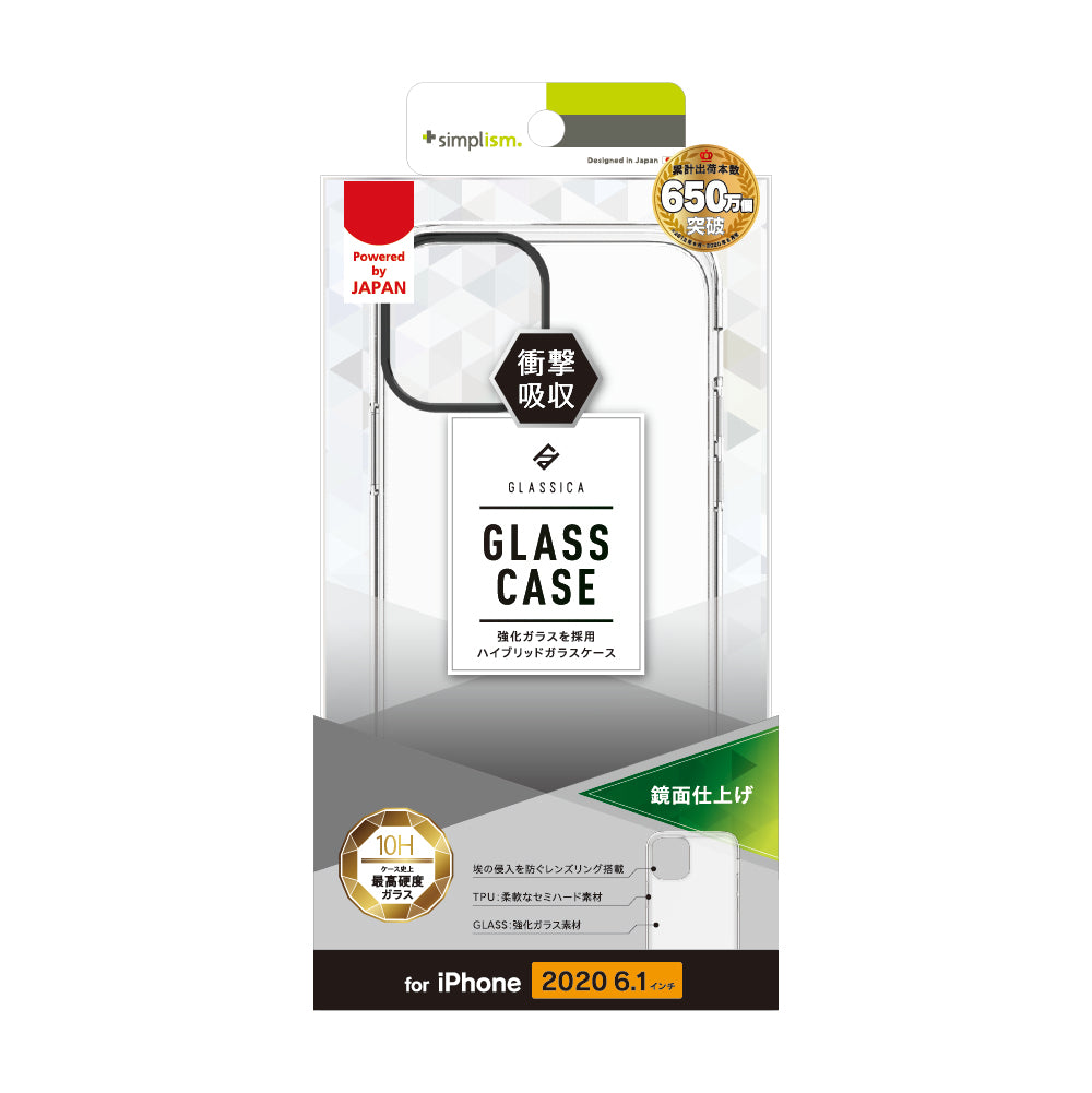 for iPhone用ケース [GLASSICA] 背面ガラスケース（販売終了）