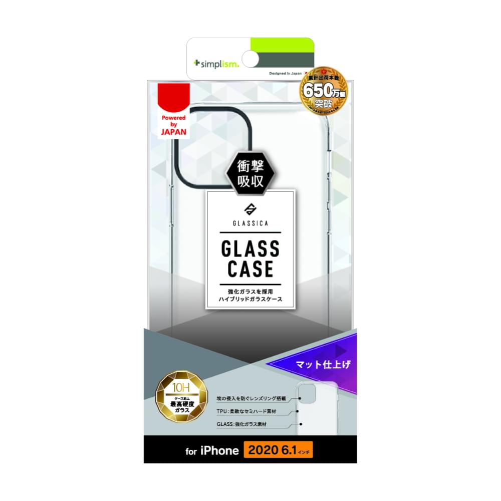for iPhone用ケース [GLASSICA] 背面ガラスケース マット（販売終了）