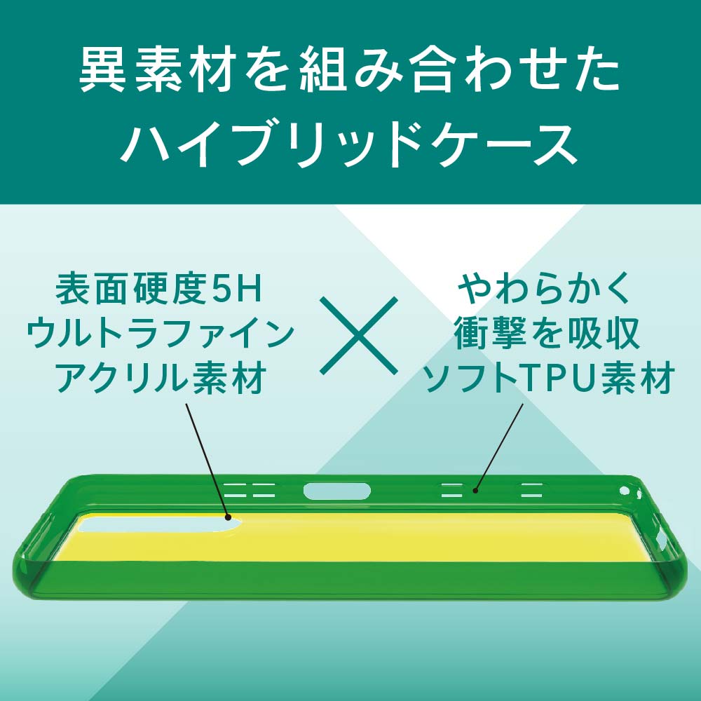 for Xpeira [Turtle] ハイブリッドケース