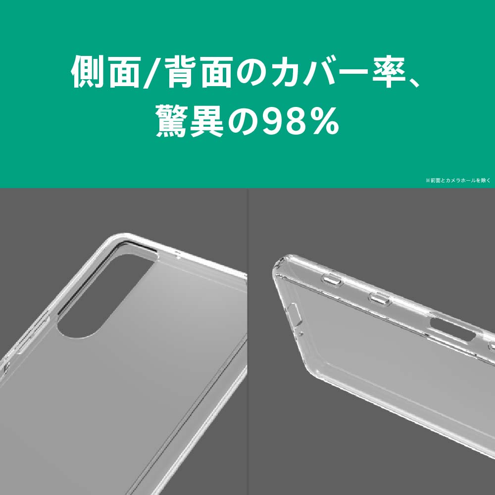 for Xpeira [Turtle] ハイブリッドケース