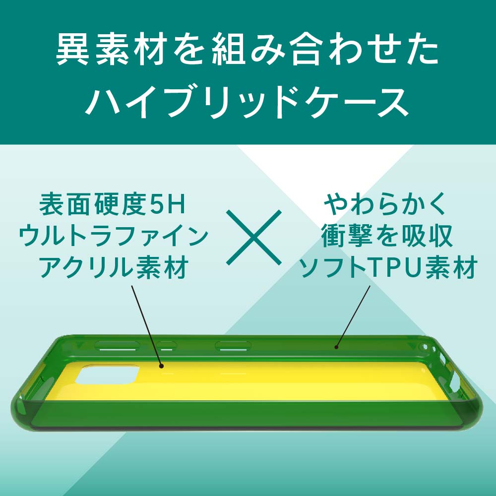 for AQUOS [Turtle] ハイブリッドケース