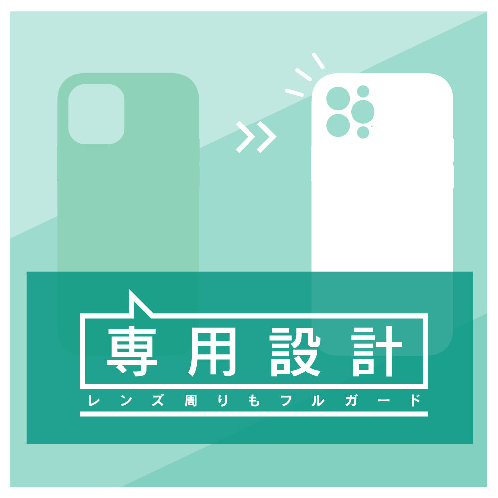 for iPhone [Full Cushion] 超精密設計 シリコンケース（販売終了）