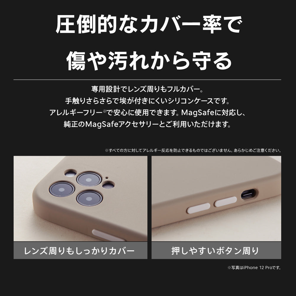 for iPhone [Full Cushion Plus] MagSafe対応 超精密設計 シリコンケース（販売終了）