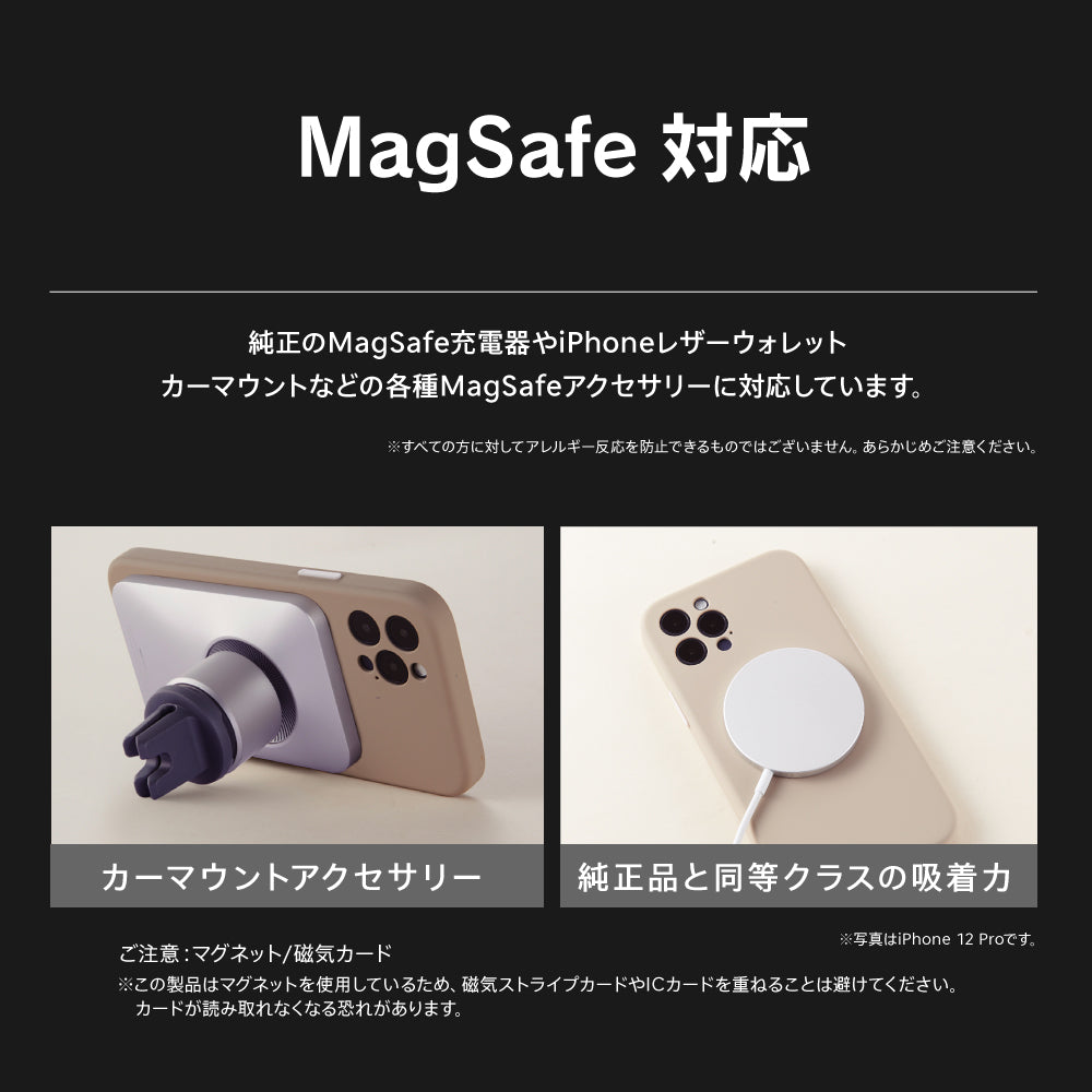 for iPhone [Full Cushion Plus] MagSafe対応 超精密設計 シリコンケース（販売終了）
