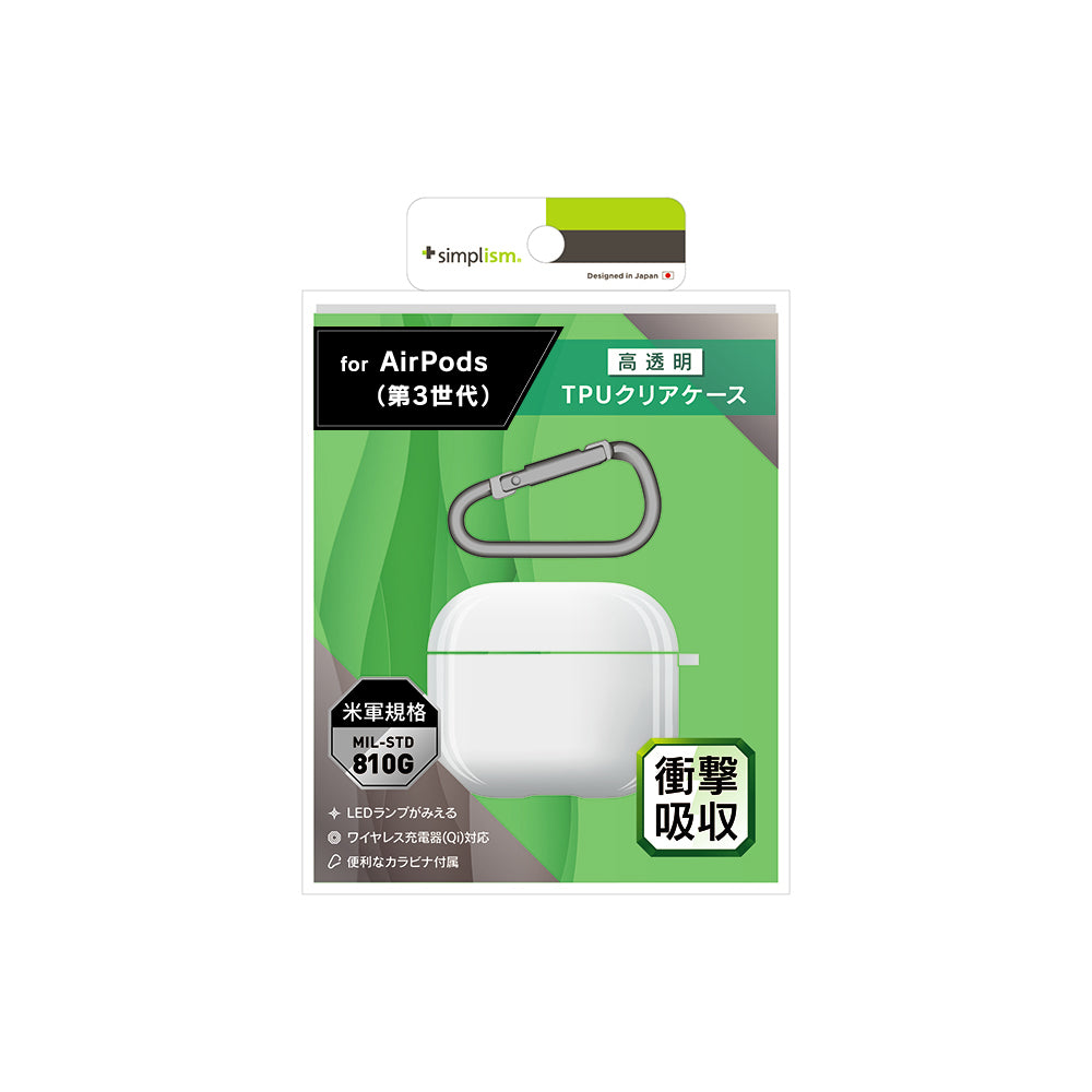 AirPods （第3世代）衝撃吸収 クリアTPUケース ネックストラップ付き（販売終了）
