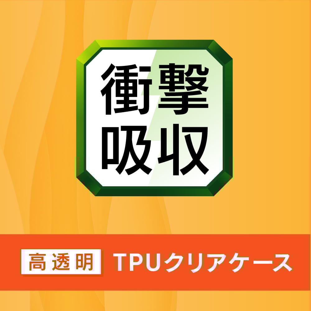 AirPods （第3世代）衝撃吸収 クリアTPUケース ネックストラップ付き（販売終了）
