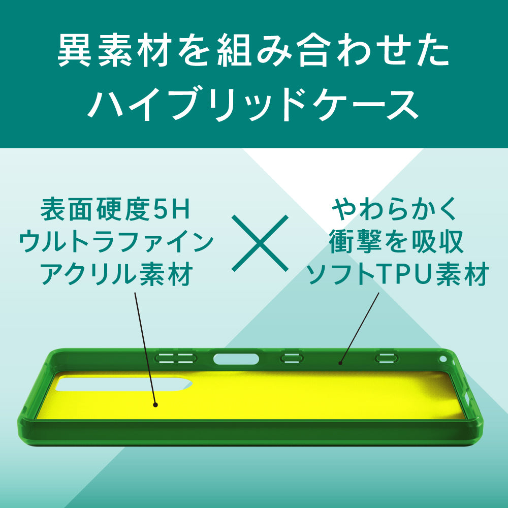 for Xpeira [Turtle] ハイブリッドケース