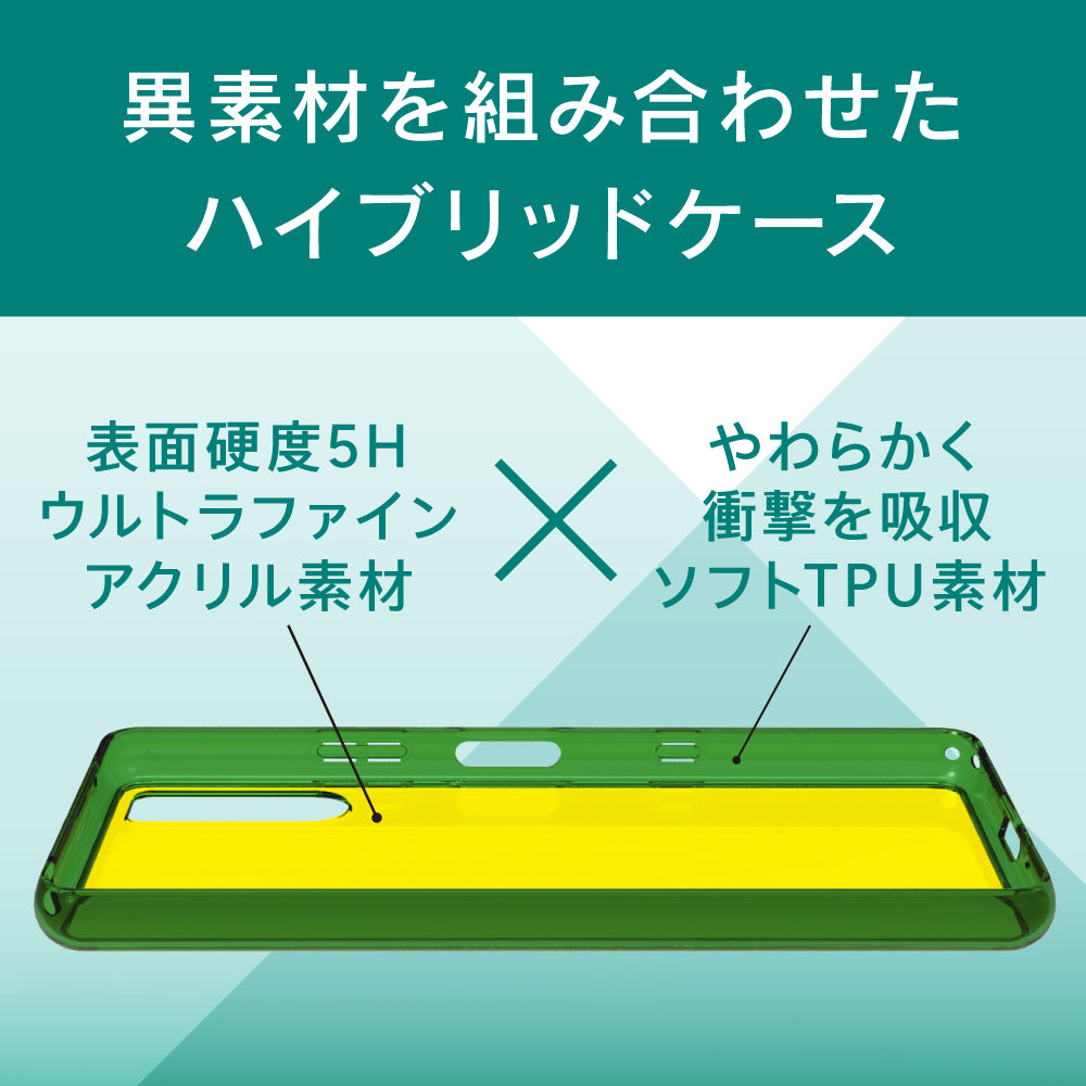 for Xpeira [Turtle] ハイブリッドケース