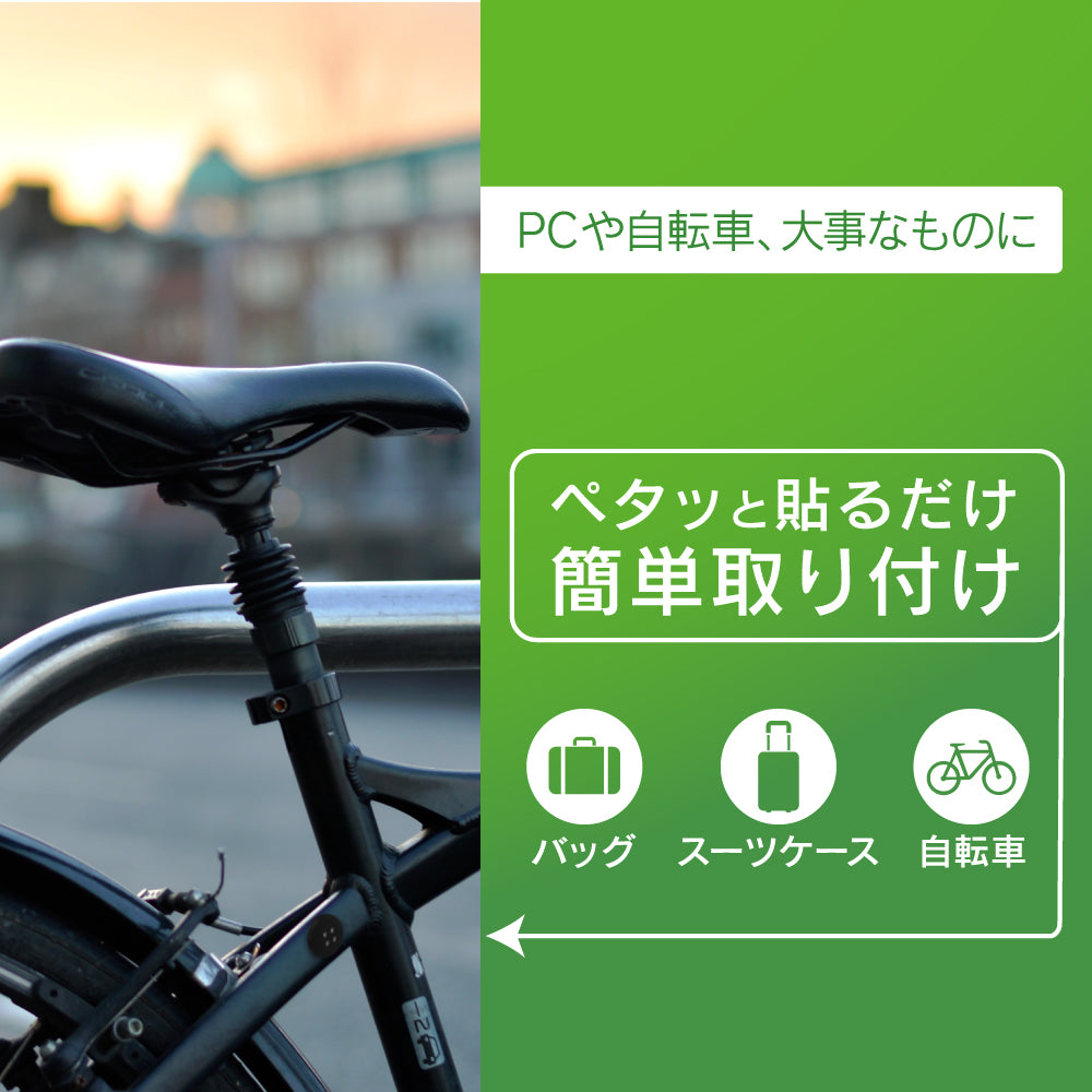 AirTag どこでも貼り付け AirTagホルダー 4個セット（販売終了）