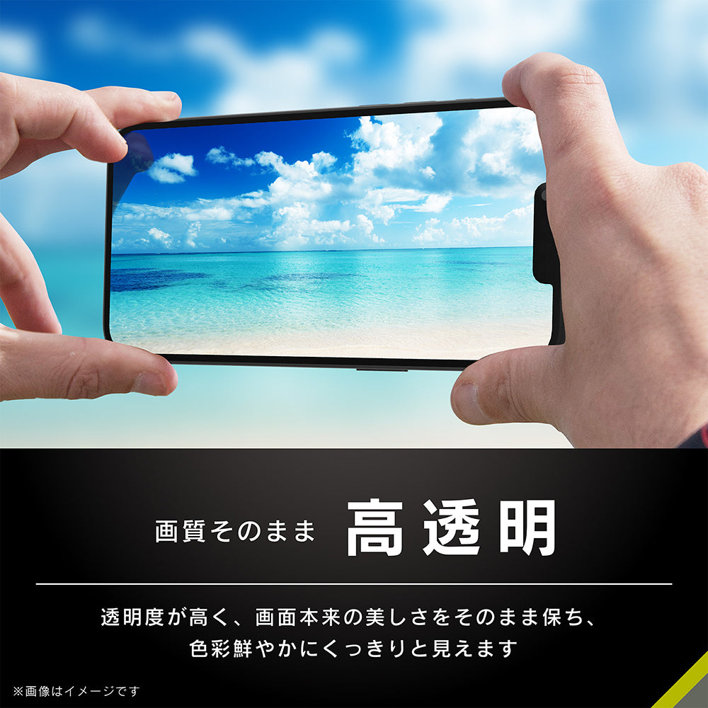 for iPhone [FLEX 3D] Dragontrail 高透明 複合フレームガラス（販売終了）