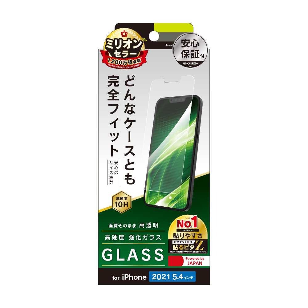 for iPhone ケースとの相性抜群 高透明 画面保護強化ガラス（販売終了）