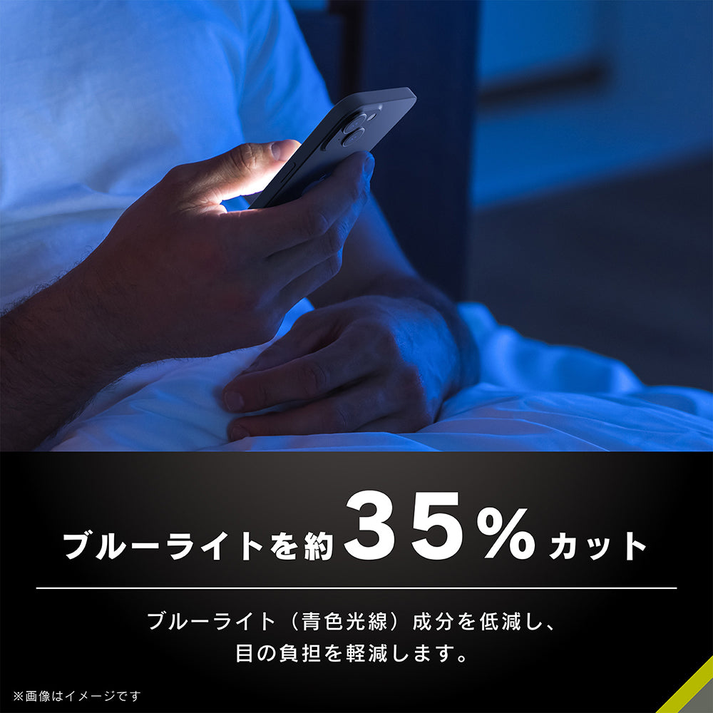 for iPhone [ZERO GLASS] 絶対失敗しない ブルーライト低減 フレームガラス