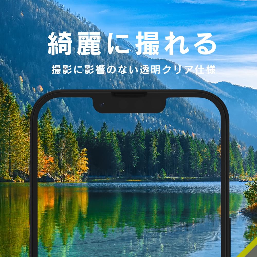 for iPhone [PicPro] クリア レンズ保護ガラス