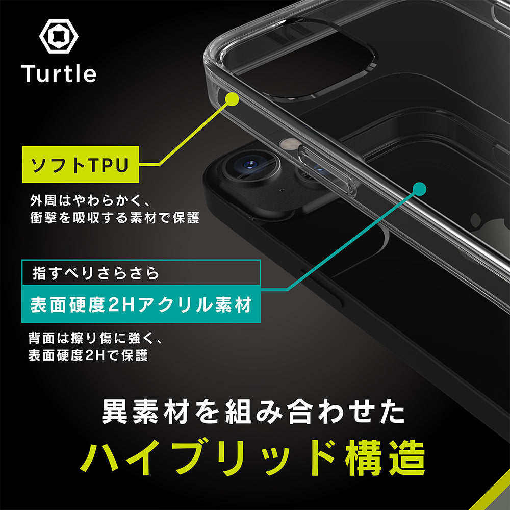 for iPhone [Turtle] ハイブリッドケース（販売終了）
