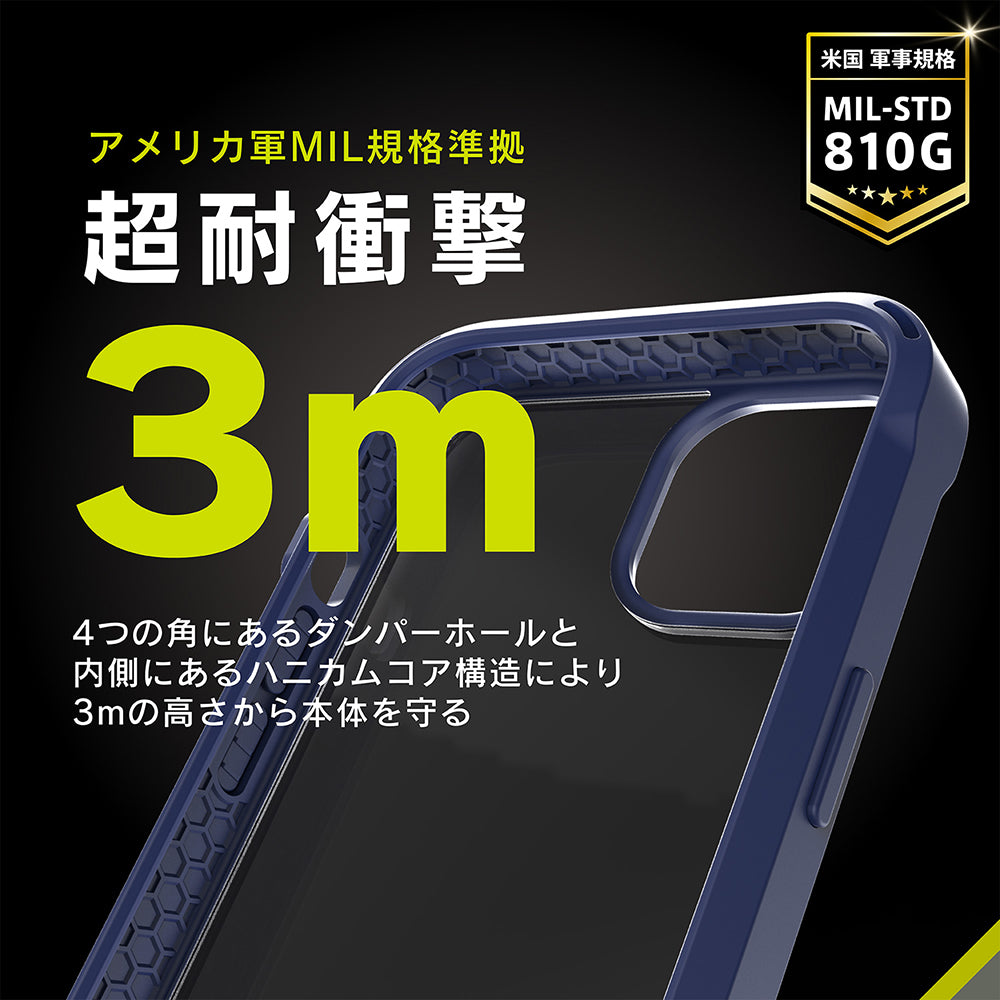 for iPhone [GRAV] 衝撃吸収 ハイブリッドケース（販売終了）