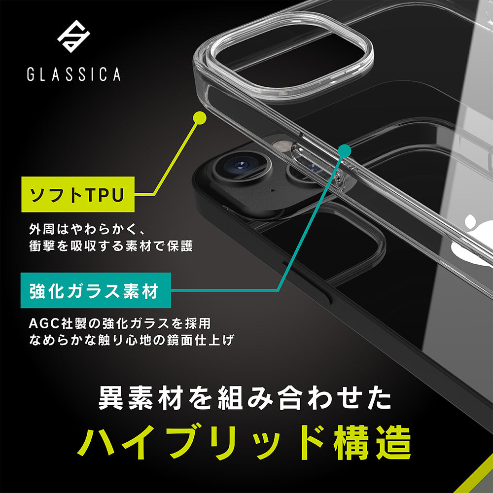 for iPhone [GLASSICA] 背面ガラスケース