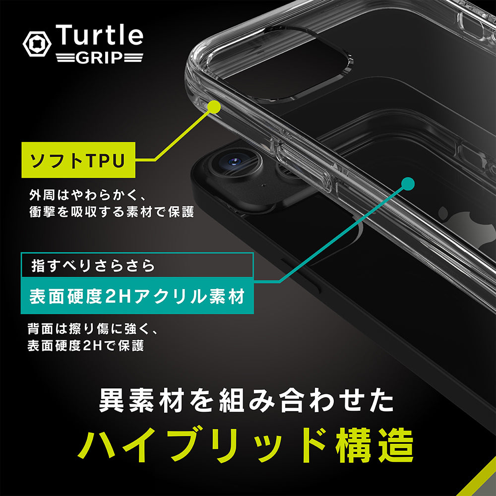 for iPhone [Turtle Grip] ハイブリッドケース（販売終了）