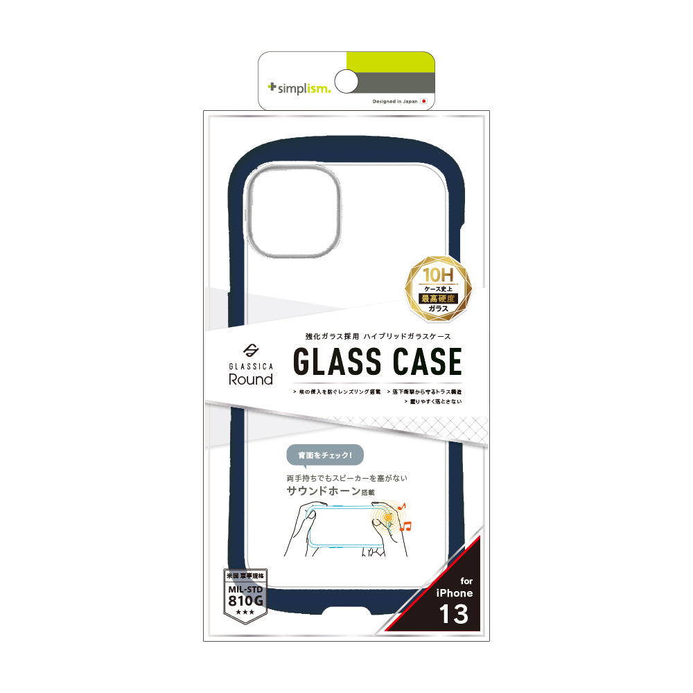 for iPhone [GLASSICA Round] 耐衝撃 背面ガラスケース（販売終了）