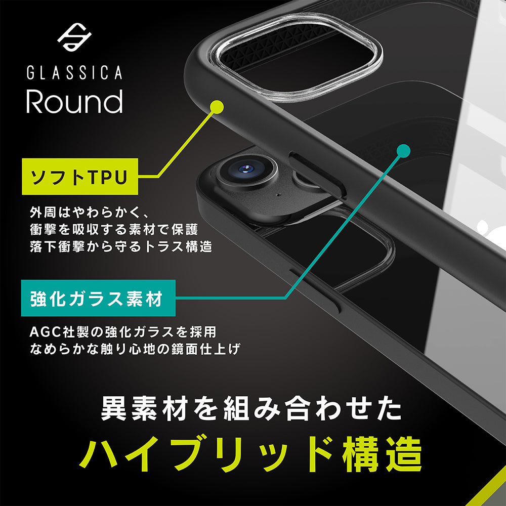 for iPhone [GLASSICA Round] 耐衝撃 背面ガラスケース（販売終了）
