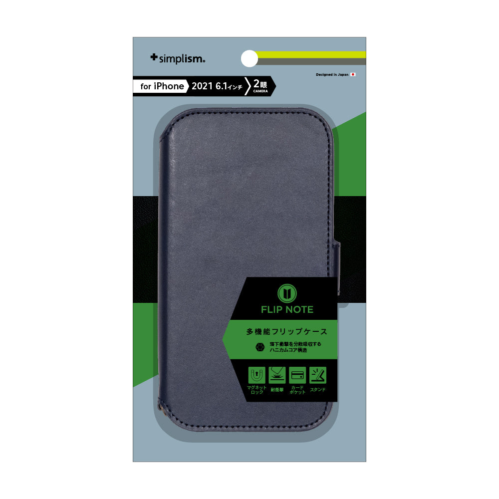 ナンジャモ　フリップケース 最 安値 価格ゲーム・おもちゃ・グッズ - ナンジャモ フリップケース