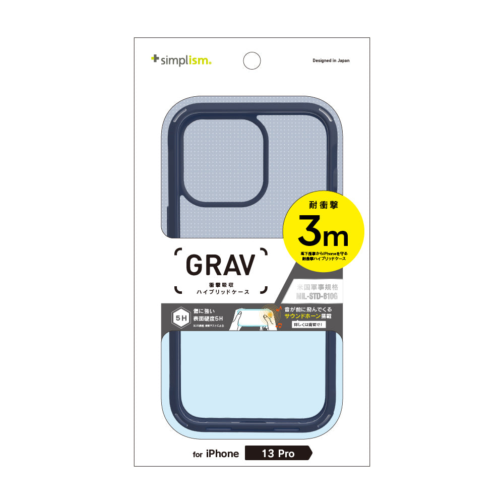 for iPhone [GRAV] 衝撃吸収 ハイブリッドケース（販売終了）