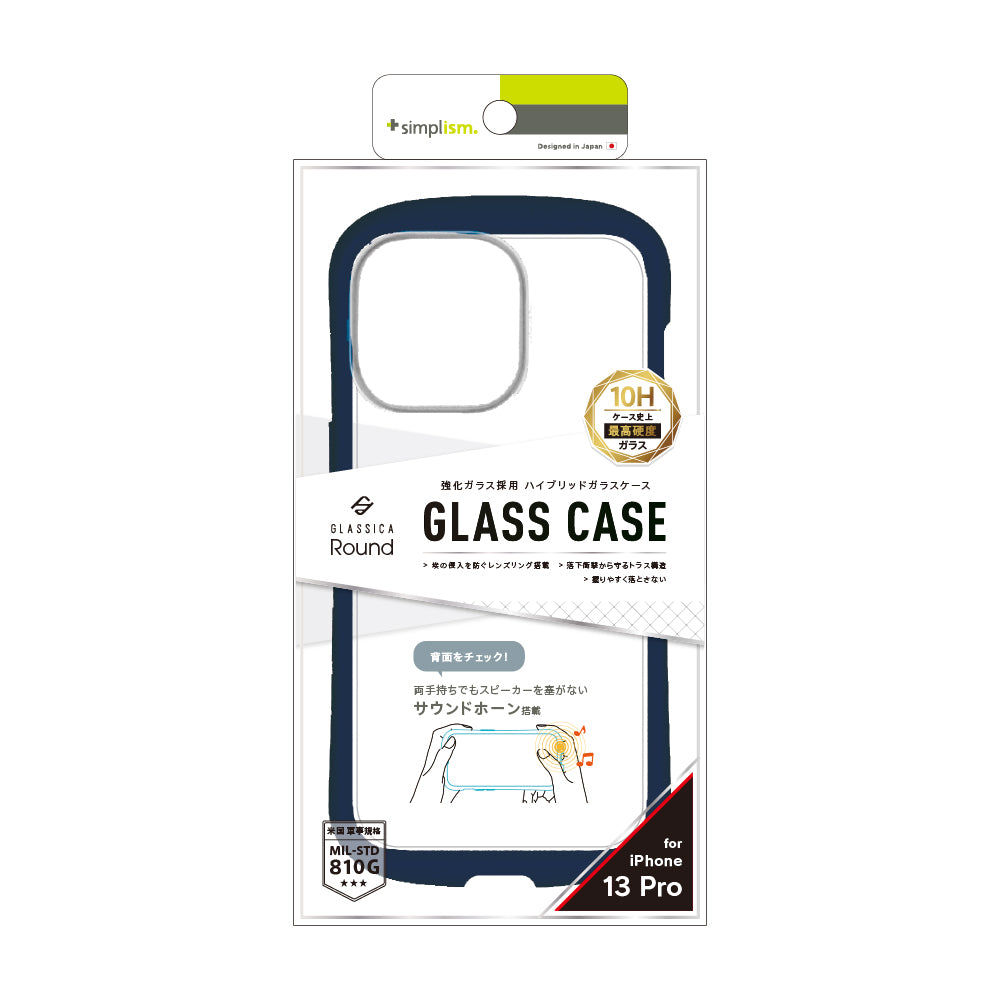 for iPhone [GLASSICA Round] 耐衝撃 背面ガラスケース（販売終了）
