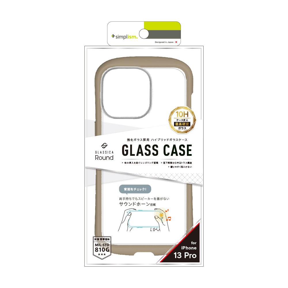 for iPhone [GLASSICA Round] 耐衝撃 背面ガラスケース（販売終了）