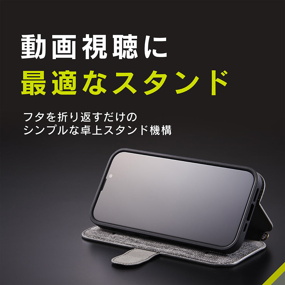 for iPhone [FlipNote] 耐衝撃フリップノートケース　ファブリック（販売終了）