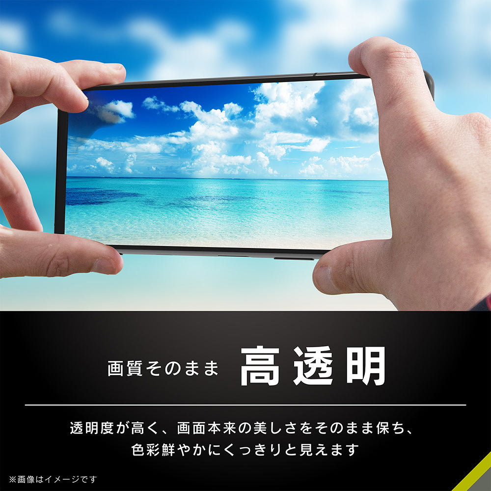 for Xpeira 気泡ゼロ 高透明 立体成型シームレスガラス（販売終了）