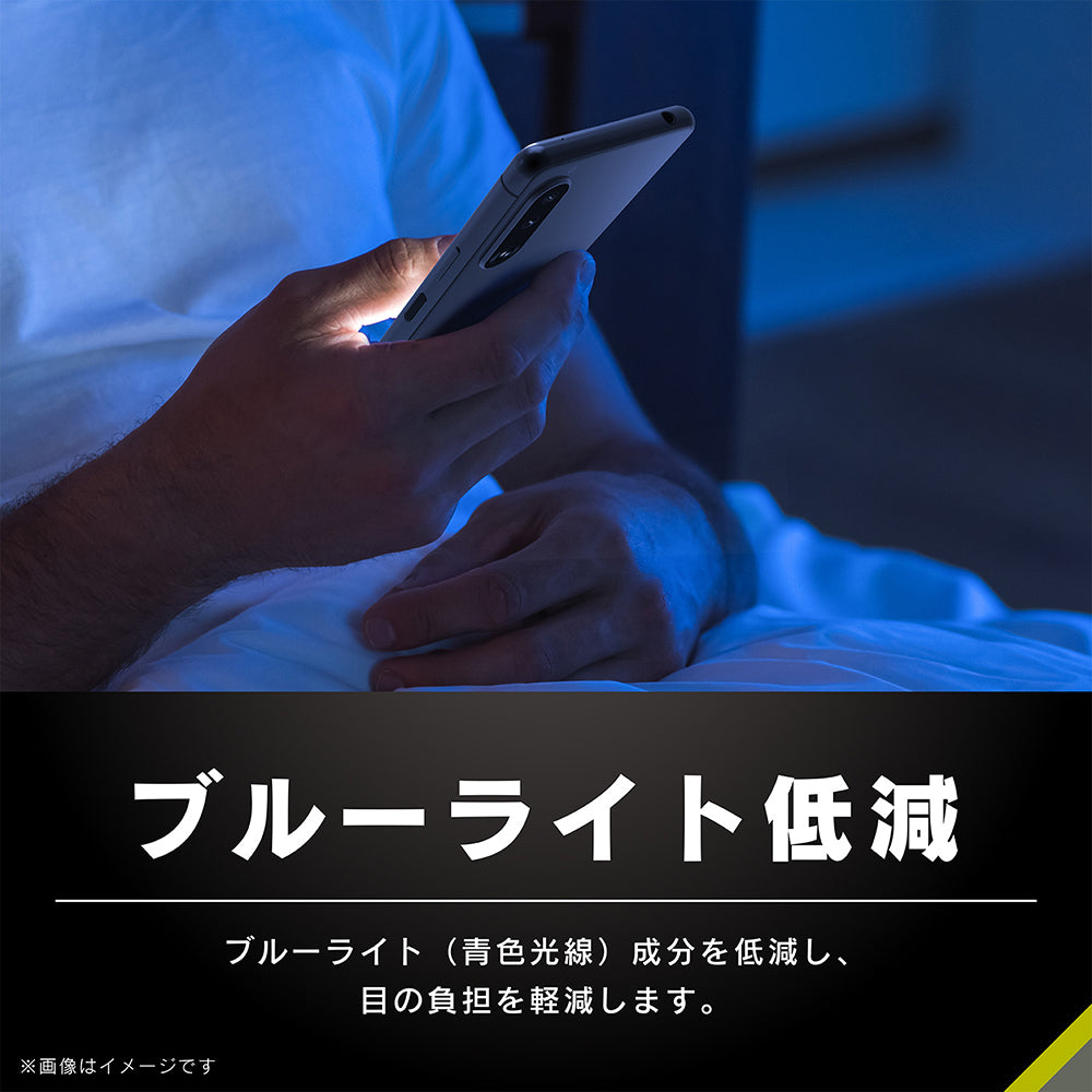for Xpeira 気泡ゼロ 黄色くならないブルーライト低減 立体成型シームレスガラス（販売終了）