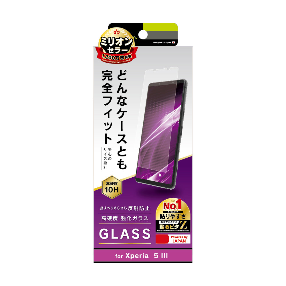 for Xpeira フルクリア 反射防止 画面保護強化ガラス（販売終了）