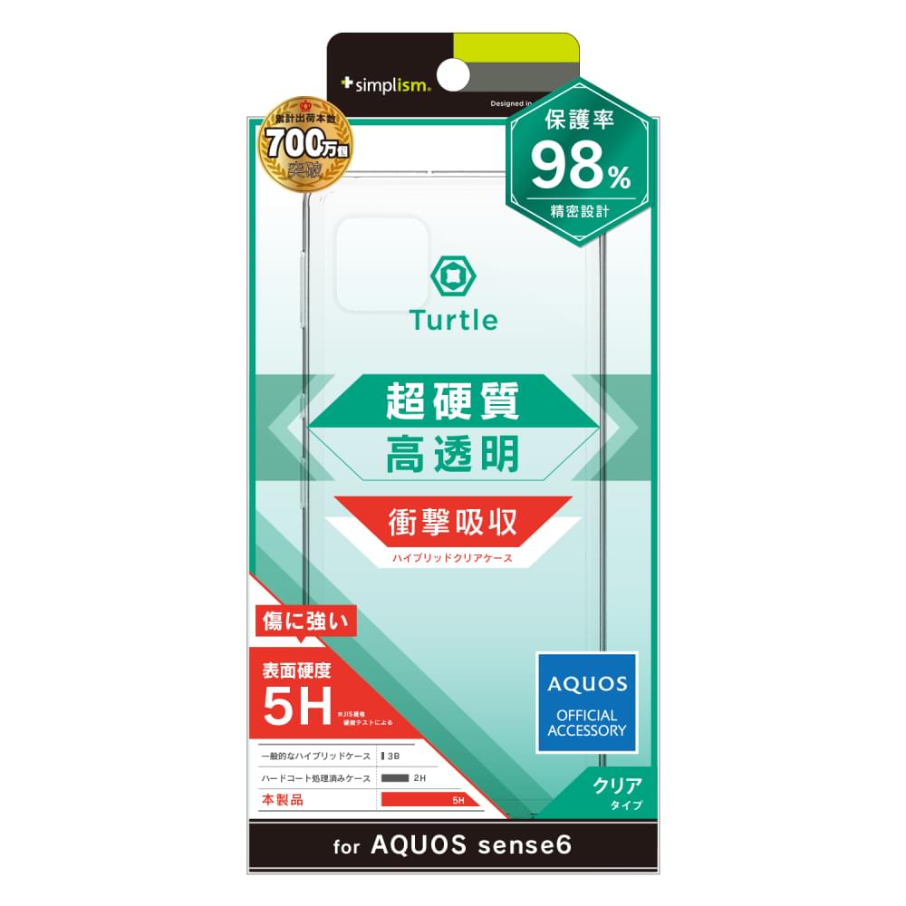 for AQUOS [Turtle] ハイブリッドケース