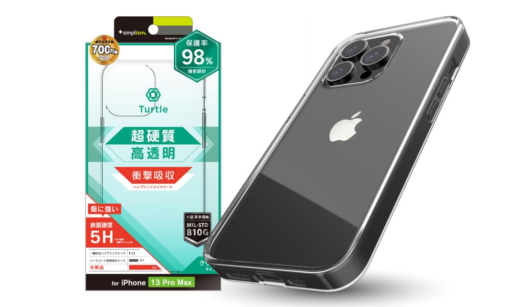 for iPhone [Turtle] ハイブリッドケース