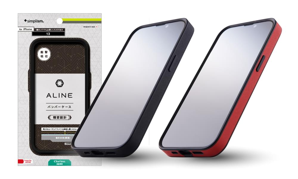 for iPhone [ALINE] 衝撃吸収 バンパーケース クラリーノ（販売終了）
