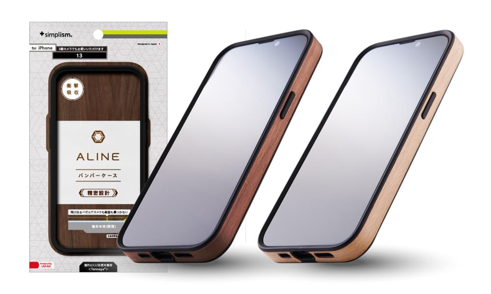 for iPhone [ALINE] 衝撃吸収 バンパーケース 天然木シート（販売終了）