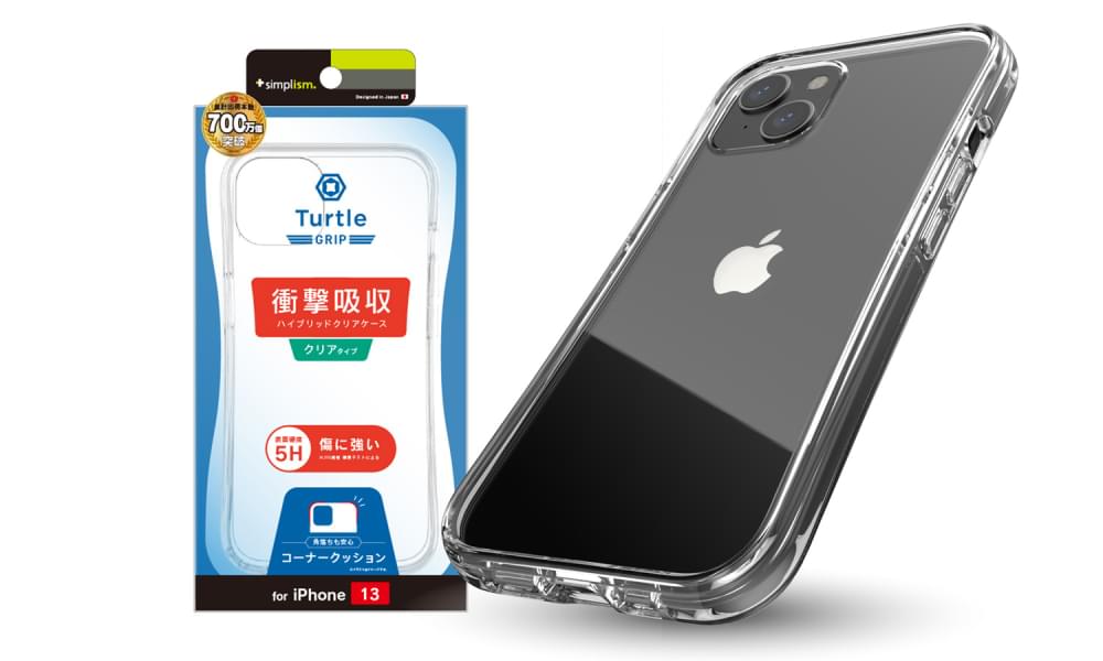 for iPhone [Turtle Grip] ハイブリッドケース（販売終了）